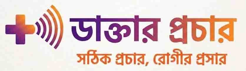 Doctor Prochar Agency